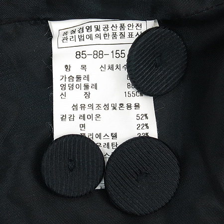 JIGOTT(����Ʈ) ���� �̹���5 - ���̺��� �߰���ǰ