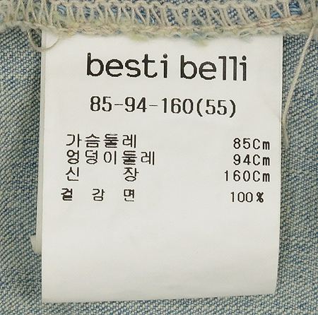 best belli(������ ����) û ������ ���� �̹���4 - ���̺��� �߰���ǰ