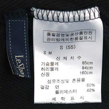 LeShop(����) ���� Ƽ �̹���4 - ���̺��� �߰���ǰ