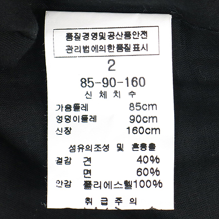 LYNN(��) ��ũȥ�� ������ ���� [��������] �̹���4 - ���̺��� �߰���ǰ