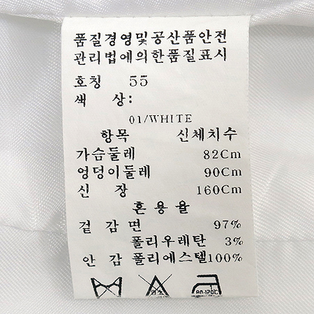 ON&ON(�¿���) ���� [��������] �̹���5 - ���̺��� �߰���ǰ