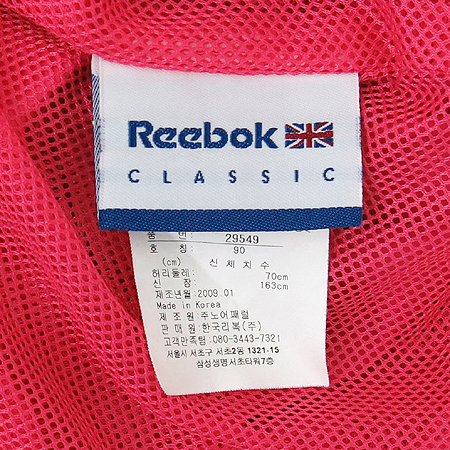 Reebok(����) Ʈ���̴� ���� �̹���3 - ���̺��� �߰���ǰ