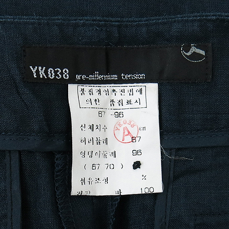 YK038(��������038) ���� �̹���4 - ���̺��� �߰���ǰ