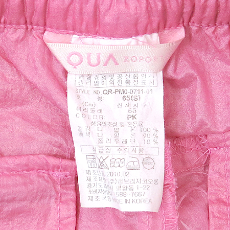 QUA(����) ������ �̹���4 - ���̺��� �߰���ǰ