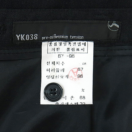 YK038(��������038) ��ĿƮ �̹���2 - ���̺��� �߰���ǰ