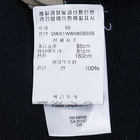 DKNY(����ī��) ���� ���ǽ� �̹���4 - ���̺��� �߰���ǰ