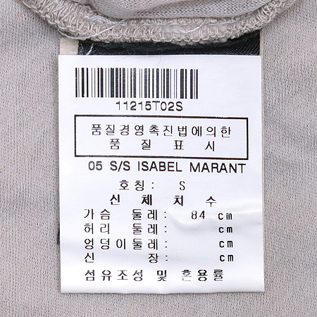 ISABEL MARANT(���ں�����) ���� ���ǽ� �̹���4 - ���̺��� �߰���ǰ