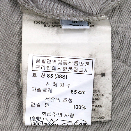 MARTIN MARGIELA(��ƾ ����������) ���� Ƽ �̹���5 - ���̺��� �߰���ǰ
