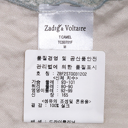 ZADIG&VOLTAIRE(�ڵ�غ��׸�) ��ũ ���� �̹���4 - ���̺��� �߰���ǰ