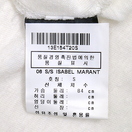 ISABEL MARANT(���ں�����) ���� �̹���4 - ���̺��� �߰���ǰ