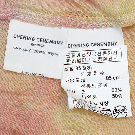 Opening Ceremony(������ �������) �ڽ� Ƽ [�λ꼾�Һ���] �̹���4 - ���̺��� �߰���ǰ