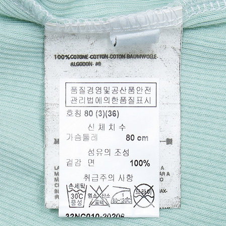 MARTIN MARGIELA(��ƾ ����������) ���� �̹���5 - ���̺��� �߰���ǰ