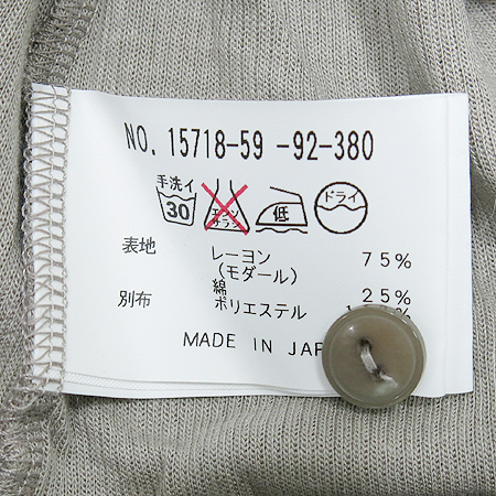 Anayi(�Ƴ���) Ƽ (Made In Japan) [�λ꼾�Һ���] �̹���4 - ���̺��� �߰���ǰ