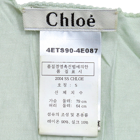 Chloe(���ο�) ��ũȥ�� ���� �̹���4 - ���̺��� �߰���ǰ