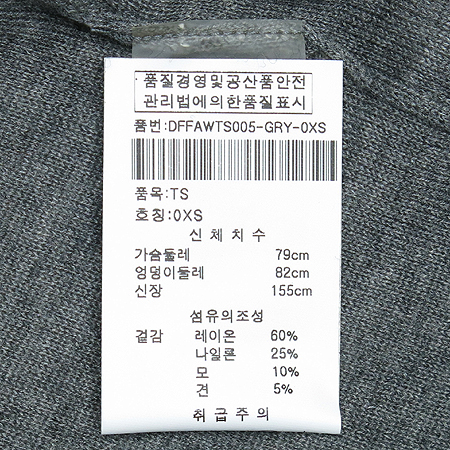 ALEXANDER WANG(�˷������) ��ũȥ�� Ƽ �̹���4 - ���̺��� �߰���ǰ
