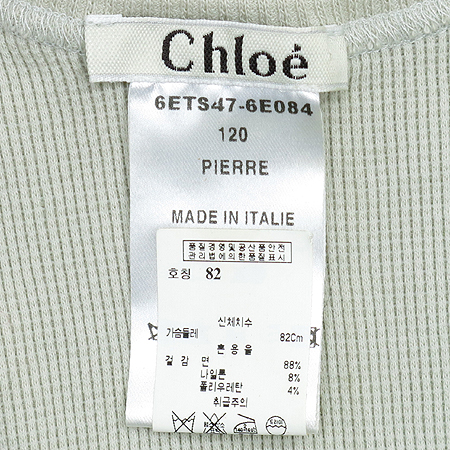 Chloe(���ο�) ����(��Ʈset) �̹���4 - ���̺��� �߰���ǰ
