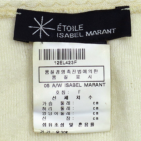 ISABEL MARANT(���ں�����) ���� �̹���4 - ���̺��� �߰���ǰ