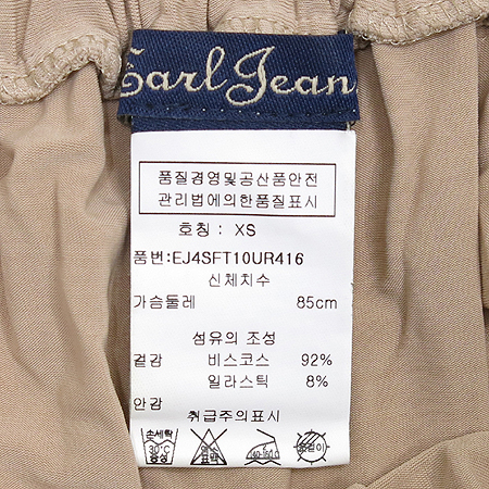 Earl Jean(����) Ƽ �̹���4 - ���̺��� �߰���ǰ