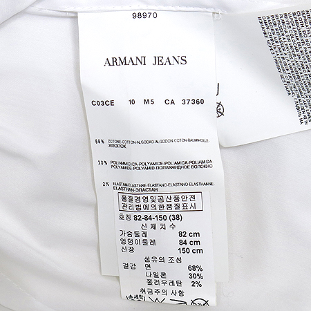 Armani JEANS(�Ƹ����� ����) ���� ���� �̹���4 - ���̺��� �߰���ǰ