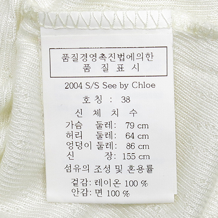 Chloe(���ο�) Ƽ �̹���4 - ���̺��� �߰���ǰ