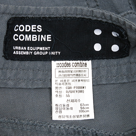 CODES COMBINE(�ڵ����Ĺ���) ���� �̹���4 - ���̺��� �߰���ǰ