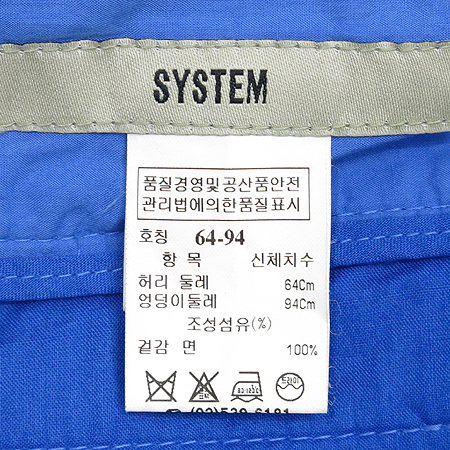 System(�ý���) ���� �̹���4 - ���̺��� �߰���ǰ