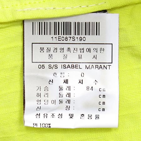 ISABEL MARANT(���ں�����) �ݹ��� �̹���4 - ���̺��� �߰���ǰ