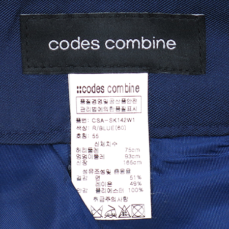 CODES COMBINE(�ڵ����Ĺ���) ��ĿƮ �̹���4 - ���̺��� �߰���ǰ