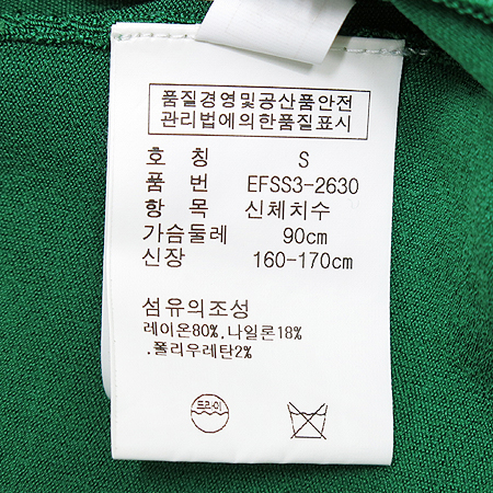 Polo Ralphlauren(����) ��ĿƮ �̹���4 - ���̺��� �߰���ǰ