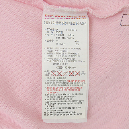 PUMA(Ǫ��) ī��Ƽ �̹���4 - ���̺��� �߰���ǰ