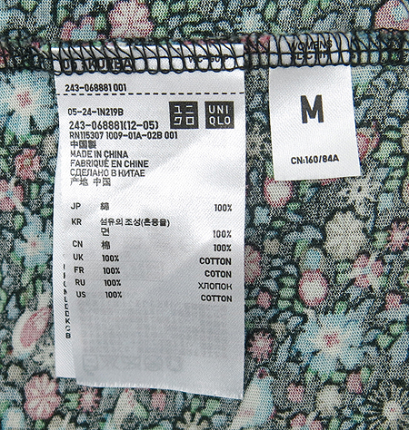 UNIQLO(����Ŭ��) ���� Ƽ �̹���4 - ���̺��� �߰���ǰ