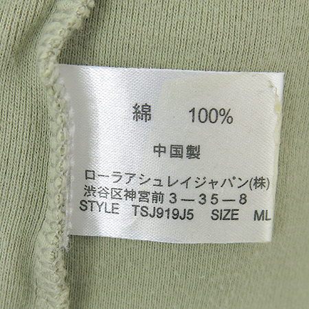LAURA ASHLEY(�ζ� ������) Ƽ �̹���4 - ���̺��� �߰���ǰ