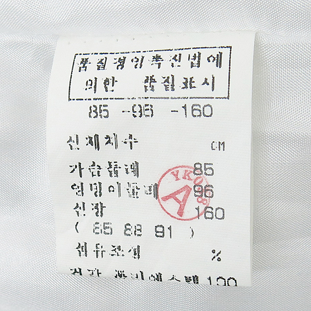 YK038(��������038) ���� ���ǽ� �̹���5 - ���̺��� �߰���ǰ