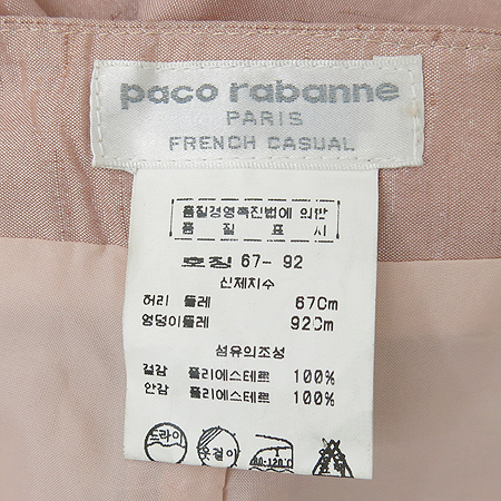 PACO RABANNE(���ڶ��) ���� �̹���4 - ���̺��� �߰���ǰ