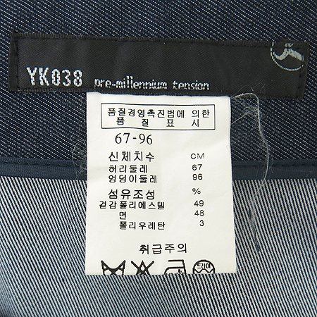 YK038(��������038) �� û ��ĿƮ �̹���3 - ���̺��� �߰���ǰ