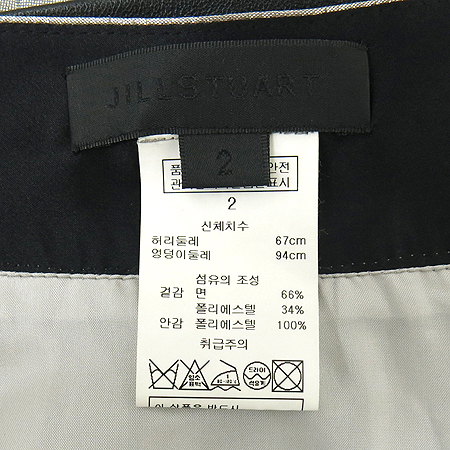 Jill Stuart(����Ʃ��Ʈ) �ָ� ��ĿƮ (�㸮�� set) �̹���3 - ���̺��� �߰���ǰ