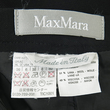 Max Mara(��������) ��ĿƮ �̹���5 - ���̺��� �߰���ǰ