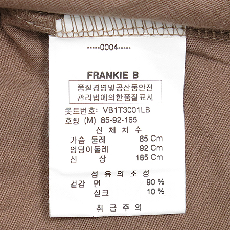 VELVET(����) ��ũȥ�� ���� �̹���4 - ���̺��� �߰���ǰ