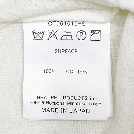THEATRE PRODUCTS CHIC ���� (MADE IN JAPAN) �̹���4 - ���̺��� �߰���ǰ