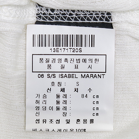 ISABEL MARANT(���ں�����) ���� Ƽ �̹���4 - ���̺��� �߰���ǰ