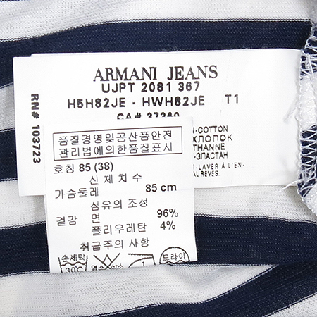 Armani JEANS(�Ƹ����� ����) Ƽ �̹���4 - ���̺��� �߰���ǰ