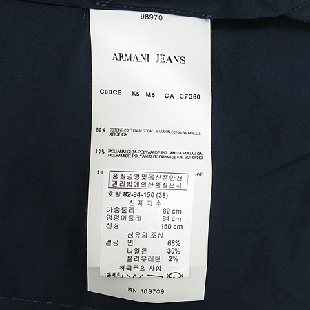 Armani JEANS(�Ƹ����� ����) ���� ���� �̹���4 - ���̺��� �߰���ǰ