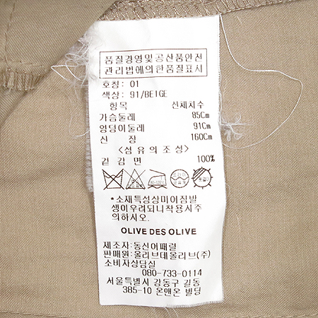 OLIVE DES OLIVE(�ø��굥�ø���) ���콺 �̹���4 - ���̺��� �߰���ǰ