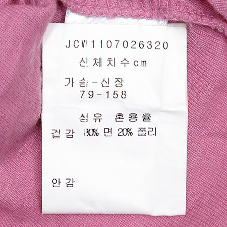 JUICY COUTURE(��� �ٶٸ�) ���� Ƽ �̹���4 - ���̺��� �߰���ǰ