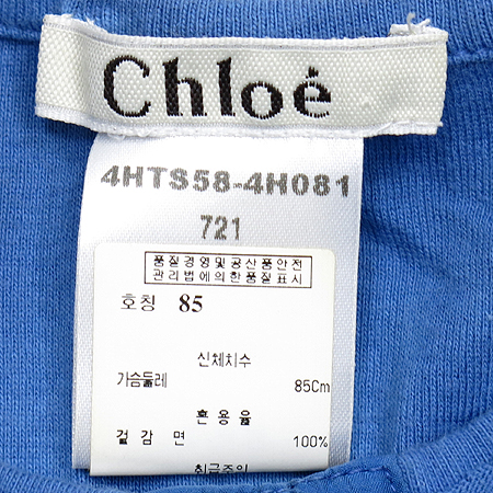 Chloe(���ο�) Ƽ �̹���4 - ���̺��� �߰���ǰ