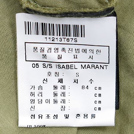 ISABEL MARANT(���ں�����) ���̾�� Ƽ �̹���4 - ���̺��� �߰���ǰ