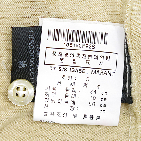 ISABEL MARANT(ں)  ǽ [빮] ̹4 - ̺ ߰ǰ