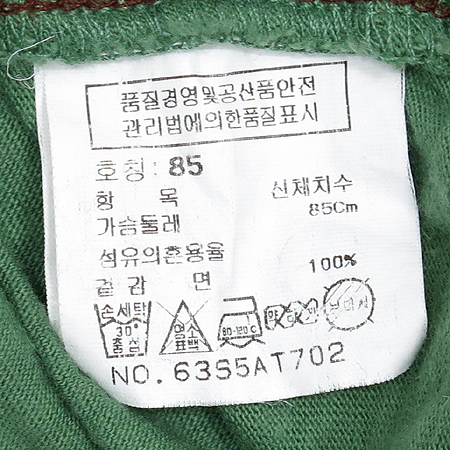 TOMBOY(�躸��) Ƽ �̹���4 - ���̺��� �߰���ǰ