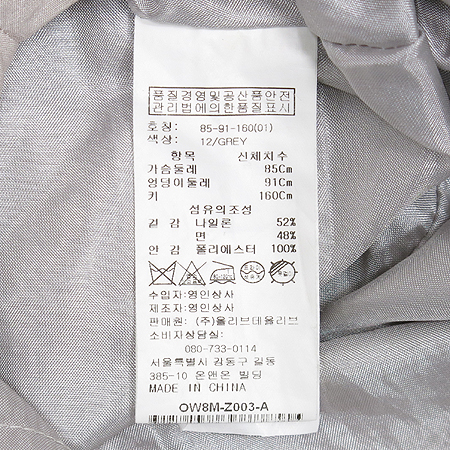 OLIVE DES OLIVE(�ø��굥�ø���) ���� ���ǽ� [��õ��] �̹���4 - ���̺��� �߰���ǰ