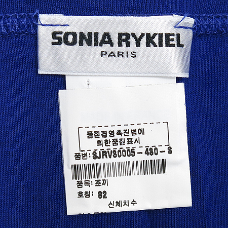 SONIARYKIEL(�ҴϾƴ���) ���� �̹���4 - ���̺��� �߰���ǰ